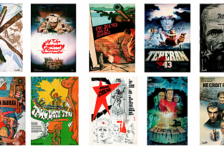 В Галерее искусств Церетели откроется выставка киноплакатов